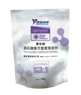 Swine Medicine Tylvalosin Tartrate Premix Ileitis Blue Ear Disease Oil Coated Antistatic