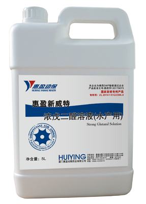Patented Aquatic Disinfectant 20% Enhanced Modified Glutaraldehyde