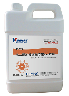 Liquid Aquatic Disinfectant 10% Benzalkonium Bromide 10% Glutaral Ingredients