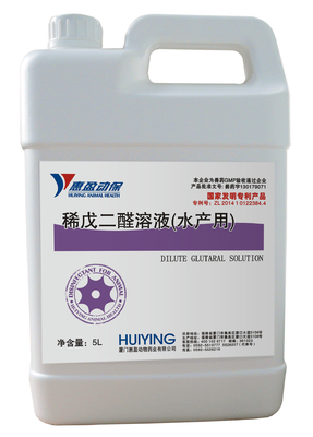 5% Enhanced Modified Glutaraldehyde Solution Aquatic Sanitizer For Water Bodies Disinfection