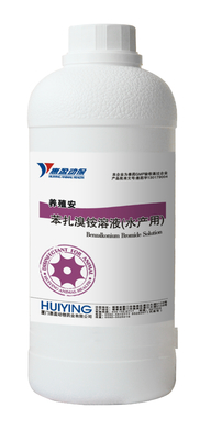 20% Benzalkonium Bromide Solution Aquatic Disinfectant Safe And Efficient