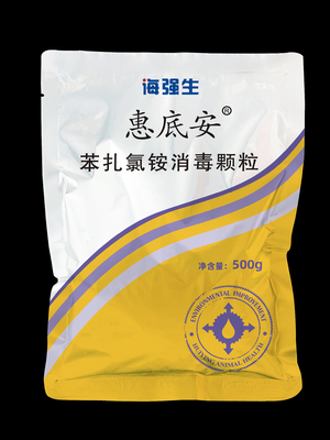 Purify Substrate Sterilize Shrimp Medicine Benzalkonium Chloride Disinfection Particles