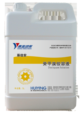 Non Corrosive Swine Disinfectant 50% Decamethylammonium Bromide For Porcine Circovirus Disease