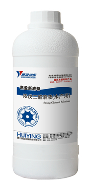 Aquatic Glutaral Disinfectant Solution Liquid Safe Efficient And Lasting