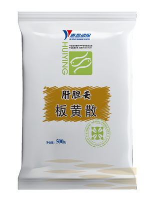 Radix Isatidis Rhubarb Shrimp Medicine , Veterinary Chinese Herbal Medicine For Treat Hepatobiliary Syndrome