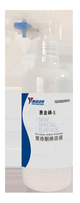 Piglet Castration Swine Safe Disinfectant , 10% Povidone Iodine Solution Non Irritated