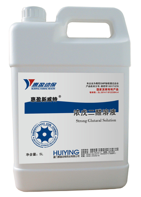 Strong Glutaral Cattle Veterinary Medicine For Cow Hooves Bath 5L