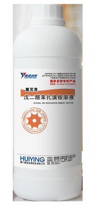 Liquid Veterinary Cow Medicine Disinfectant , 500mL Compound Glutaraldehyde Solution 10% Glutaraldehyd 10% Benzalkonium