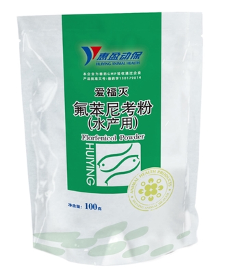 10% 20% Florfenicol Soluble Powder Aquatic Veterinary Medicine For Bacterial Infections