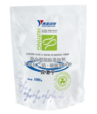 Shrimp Animal Feed Supplement Products For Detoxification Anti Stress