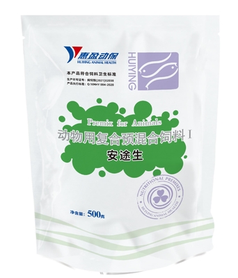 Vitamins Shrimp Feed Nutrition , Premix Aquatic Nutrition Anti Transportation Rain Stress