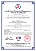 China Xiamen Huiying Animal Health Group.Co., Ltd certification